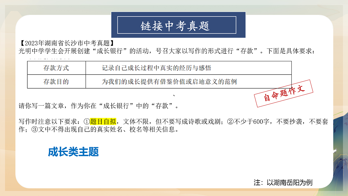 17428193第5页