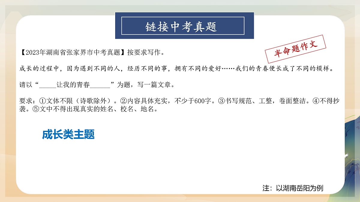 17428193第6页