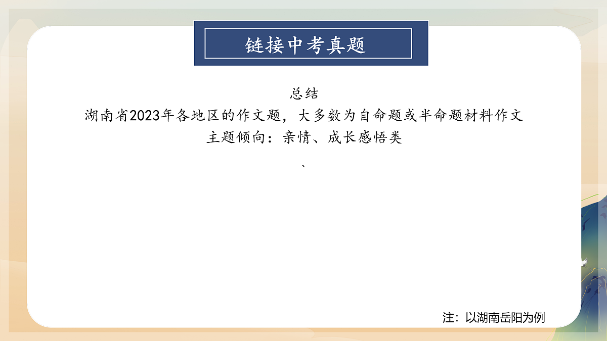 17428193第7页