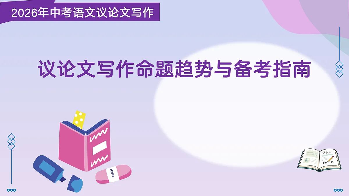 17428195第1页