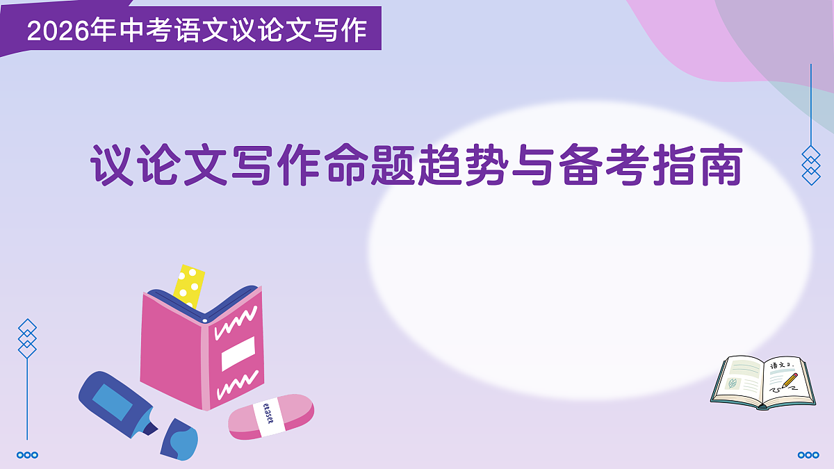17428195第1页