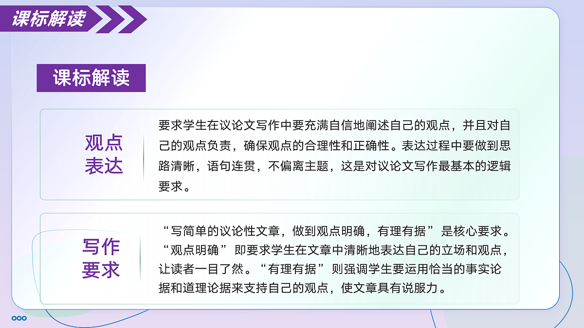 17428195第5页