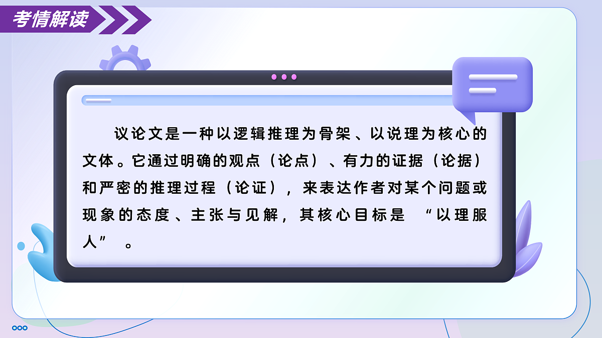 17428197第4页