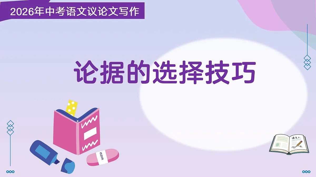 17428198第1页
