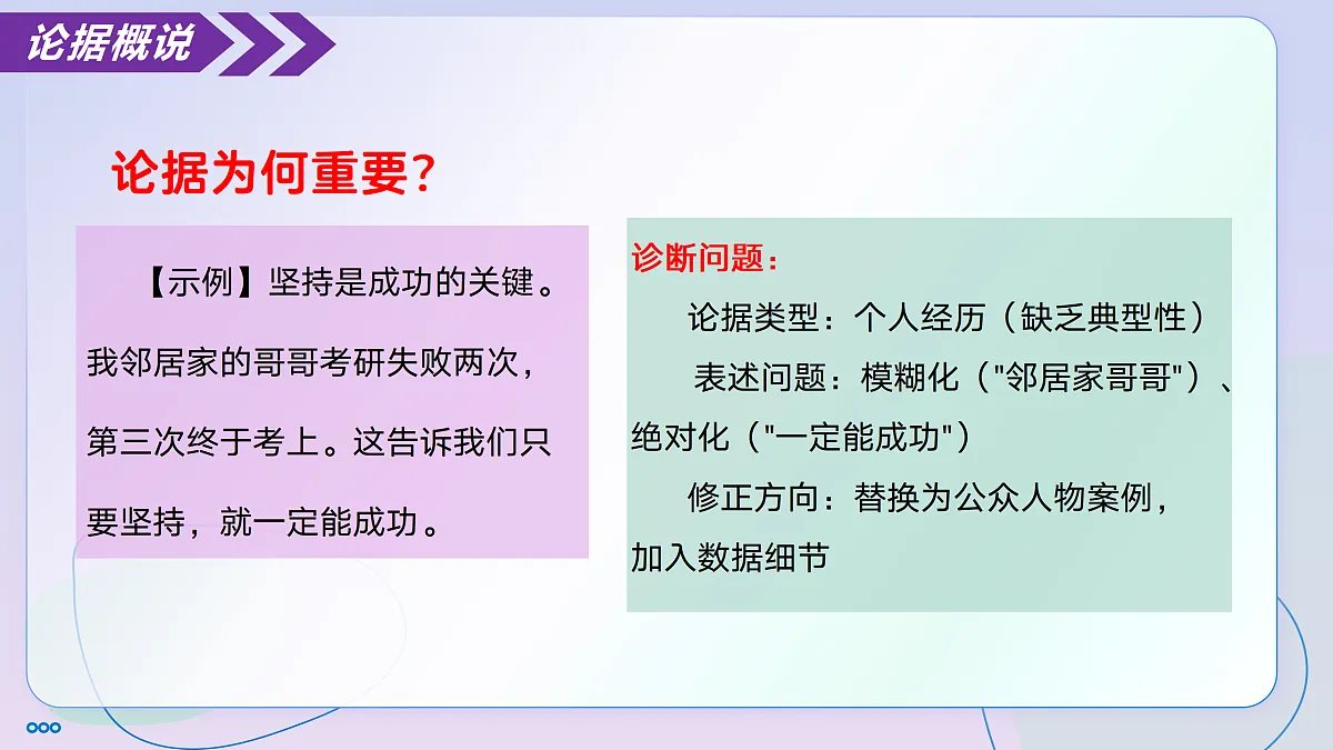 17428198第4页