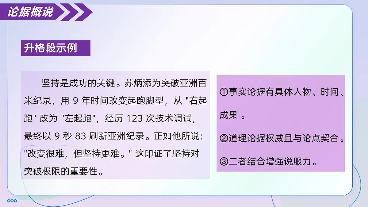 17428198第5页