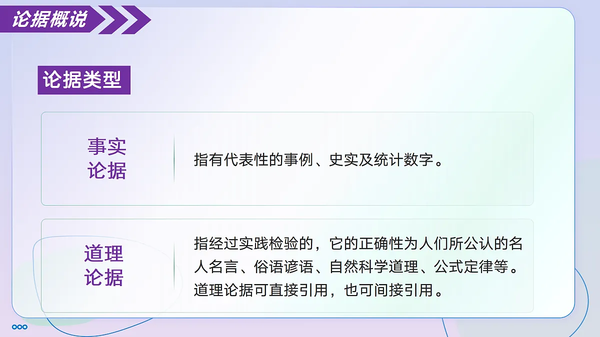 17428198第6页