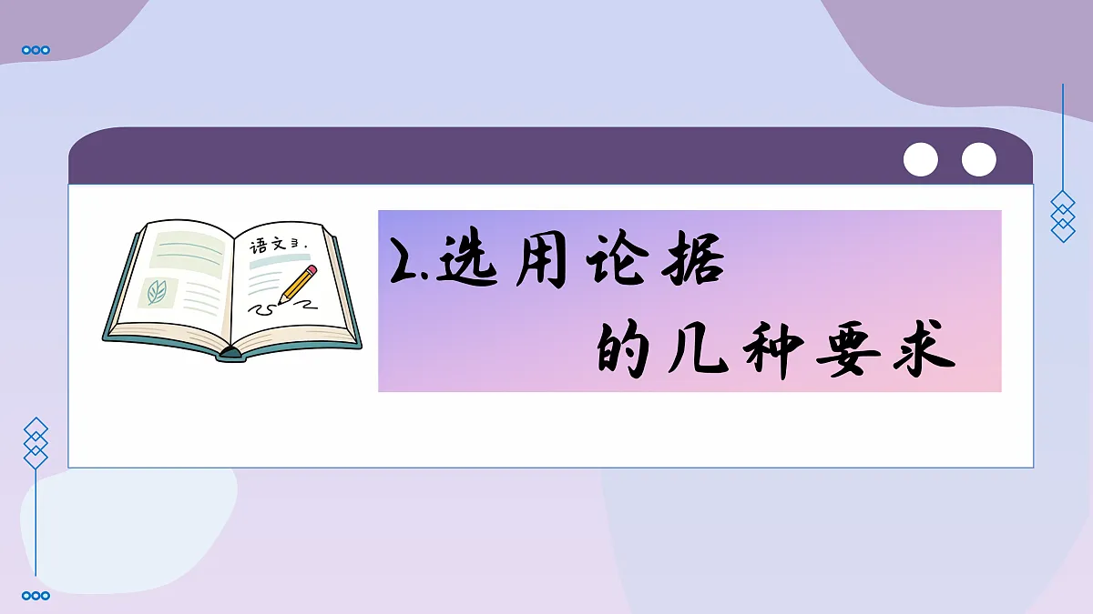 17428198第7页