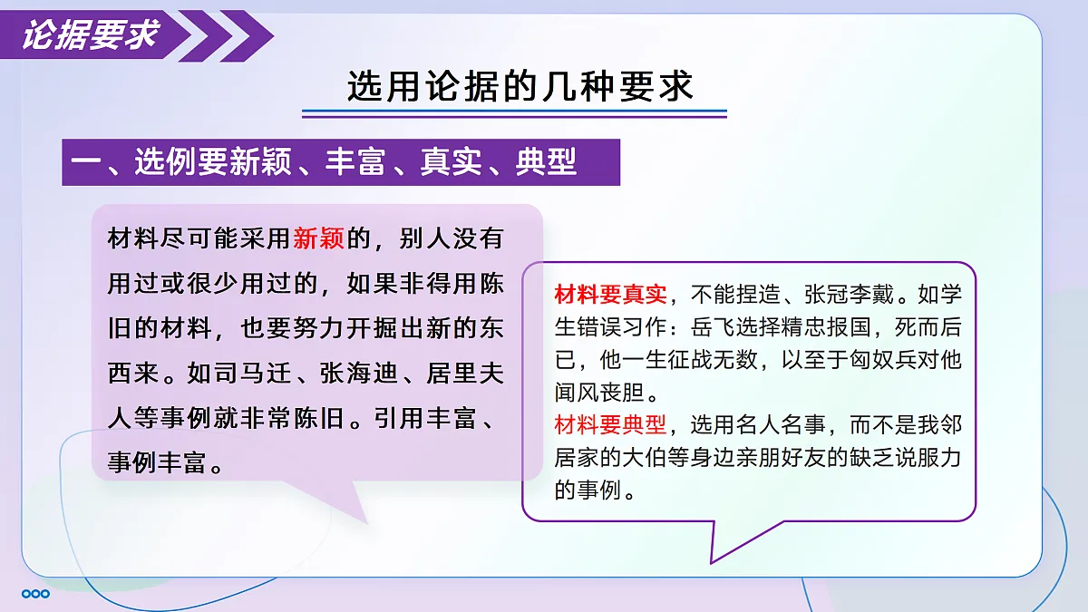 17428198第8页