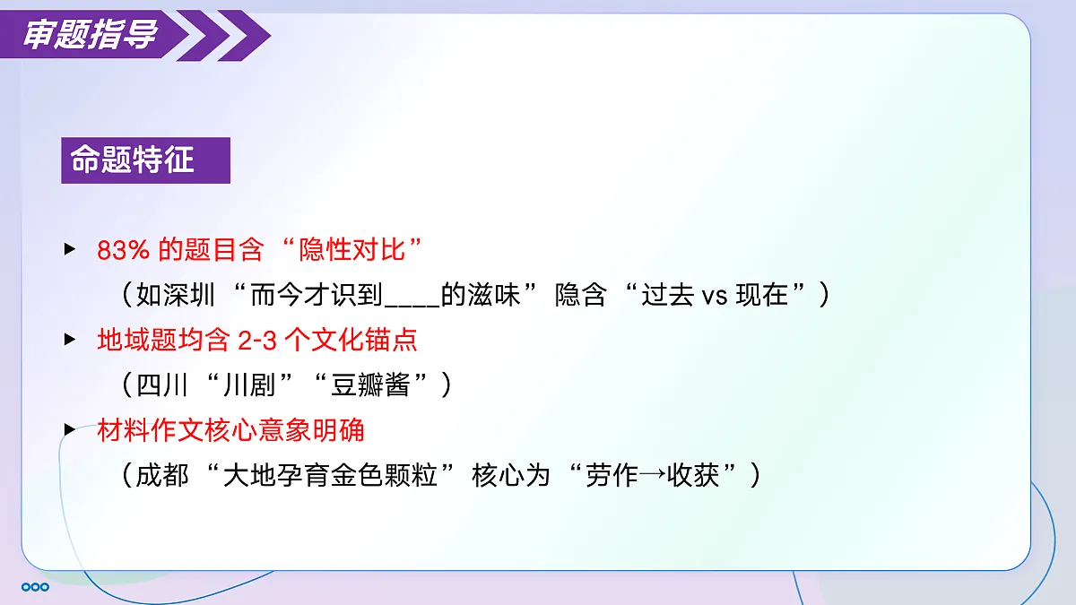 17428199第5页