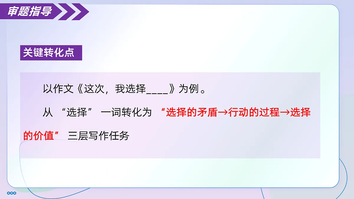 17428199第7页
