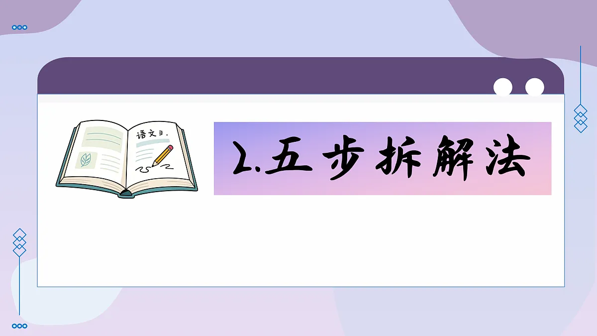 17428199第8页