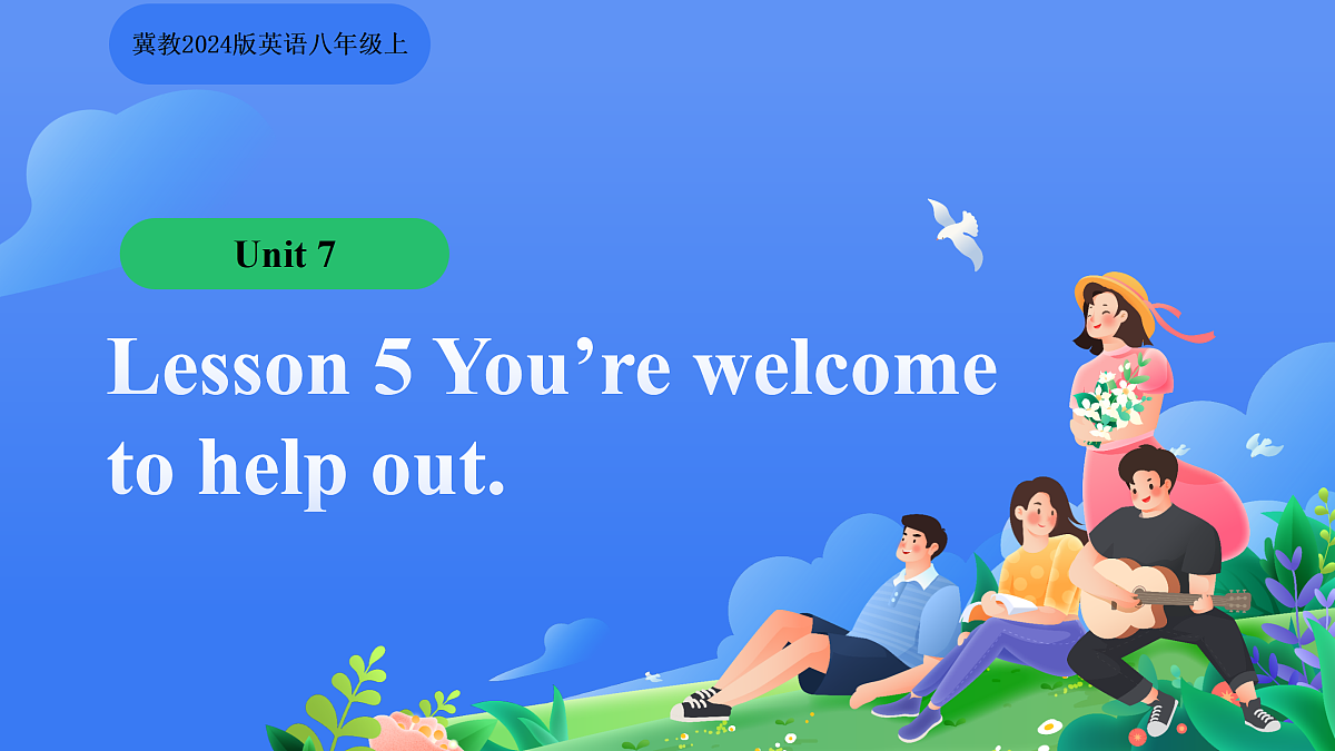17428222第1页