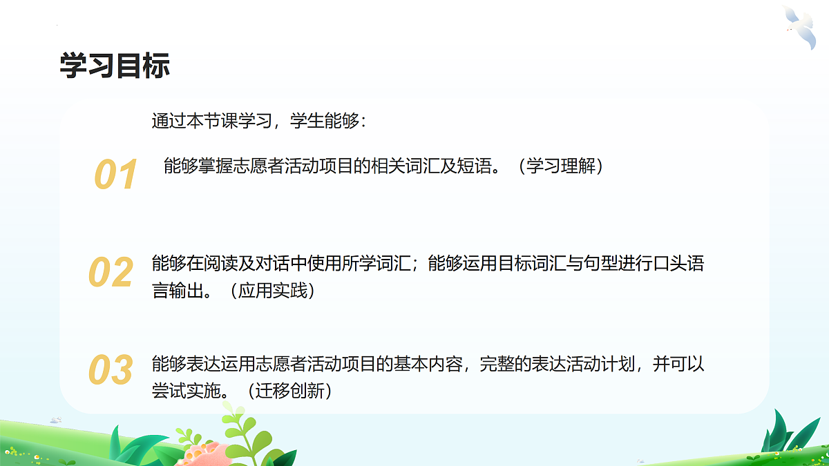 17428222第3页