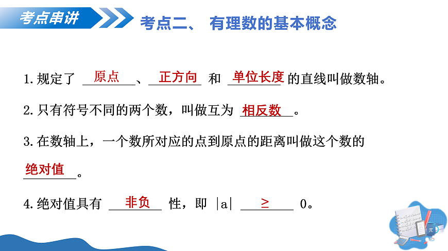 17428277第7页