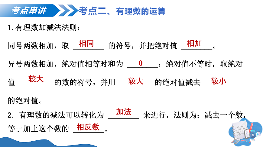 17428277第8页