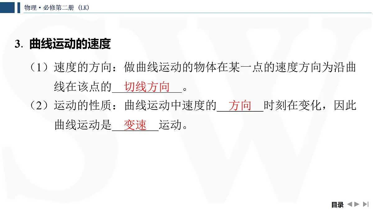 17428391第6页