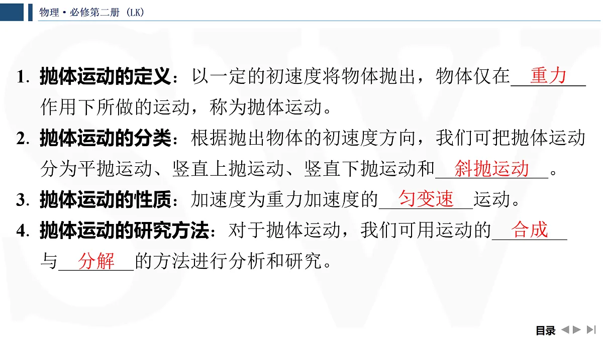 17428394第5页
