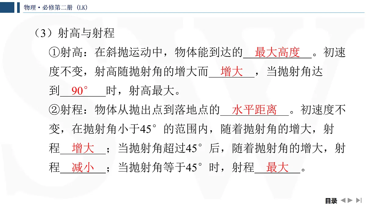 17428394第7页