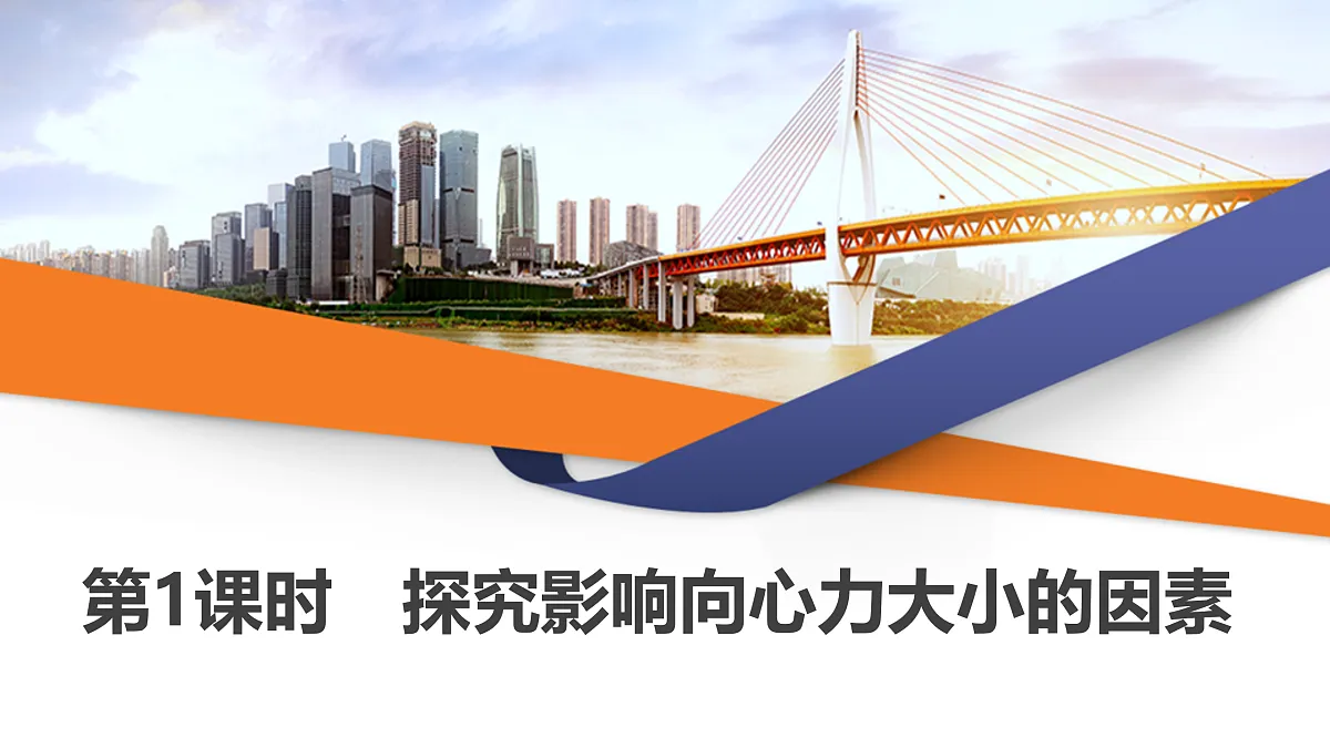 17428396第1页