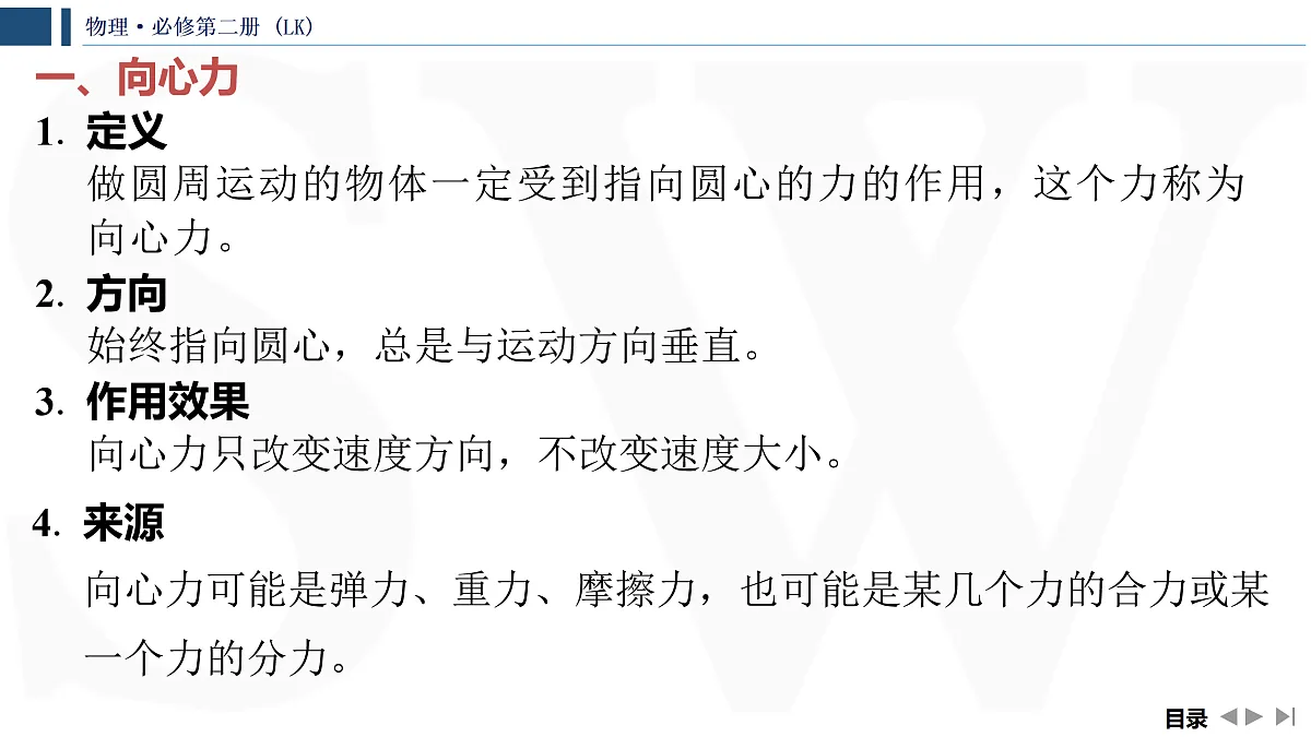 17428396第4页
