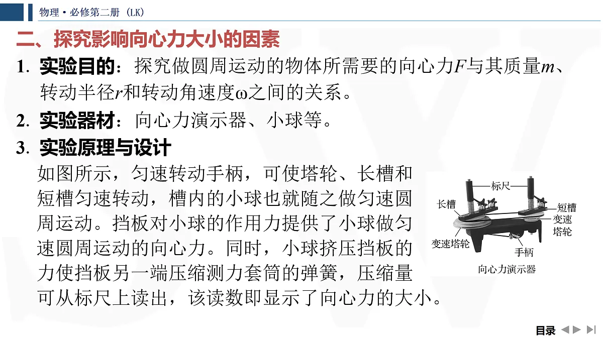 17428396第5页