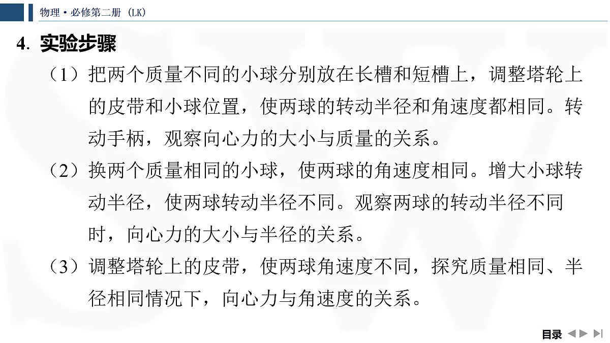 17428396第6页