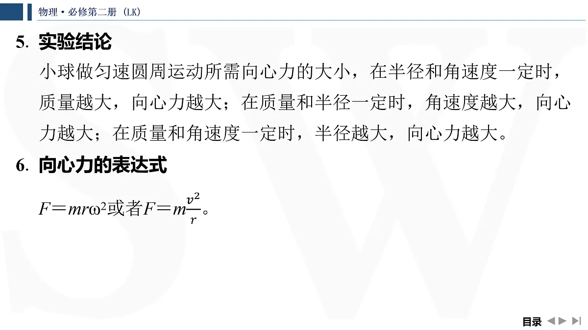 17428396第7页