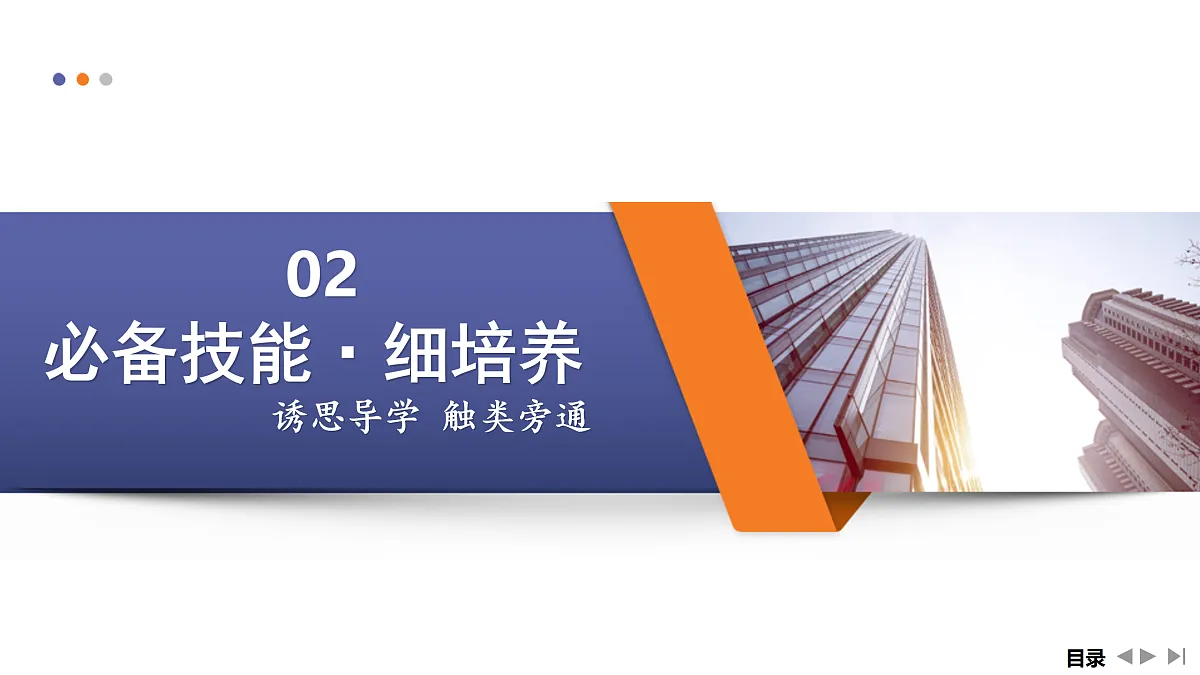 17428396第8页