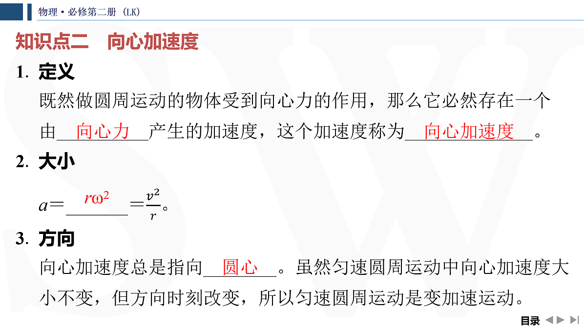 17428397第6页