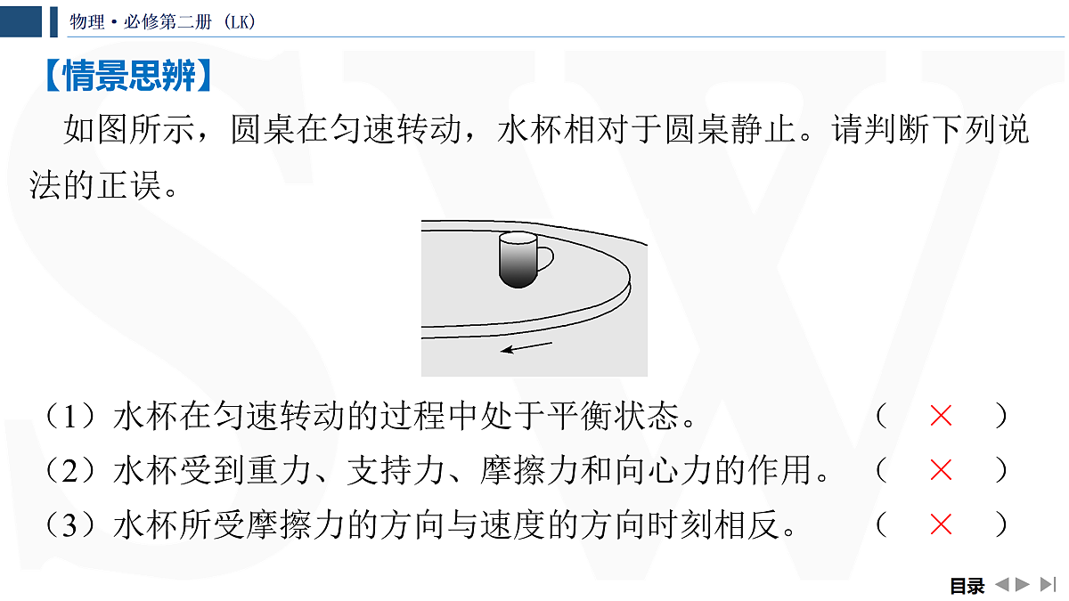 17428397第7页