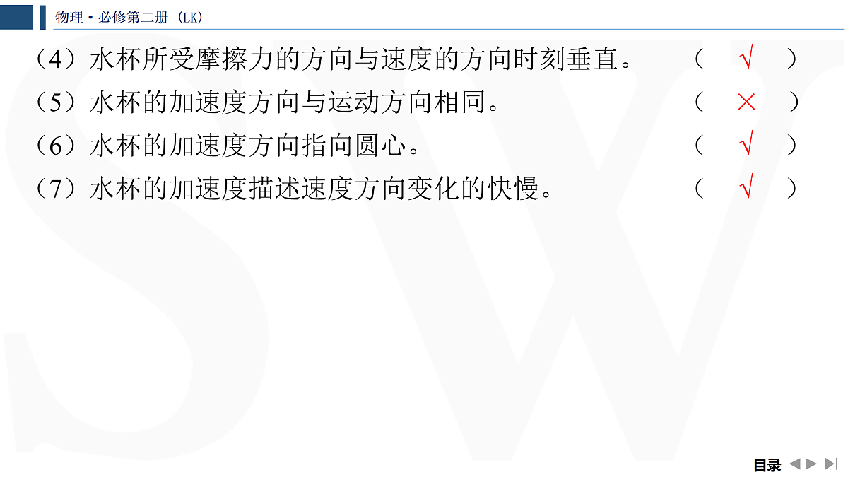 17428397第8页