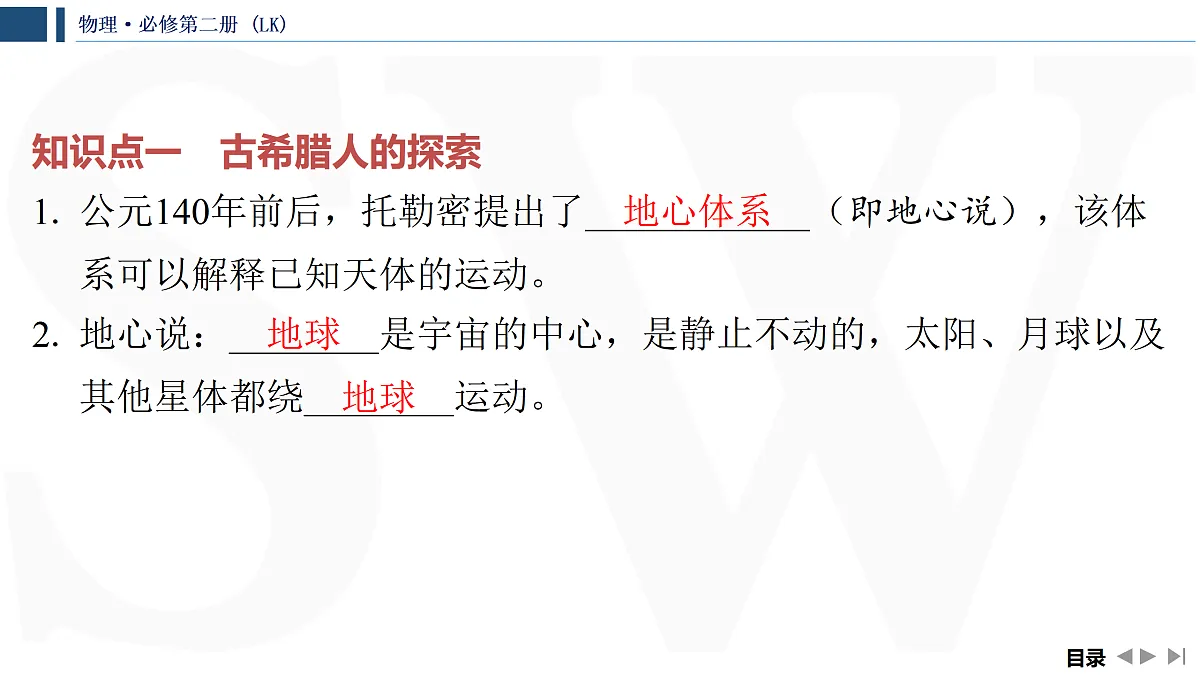 17428400第5页