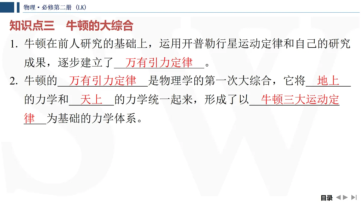 17428400第7页