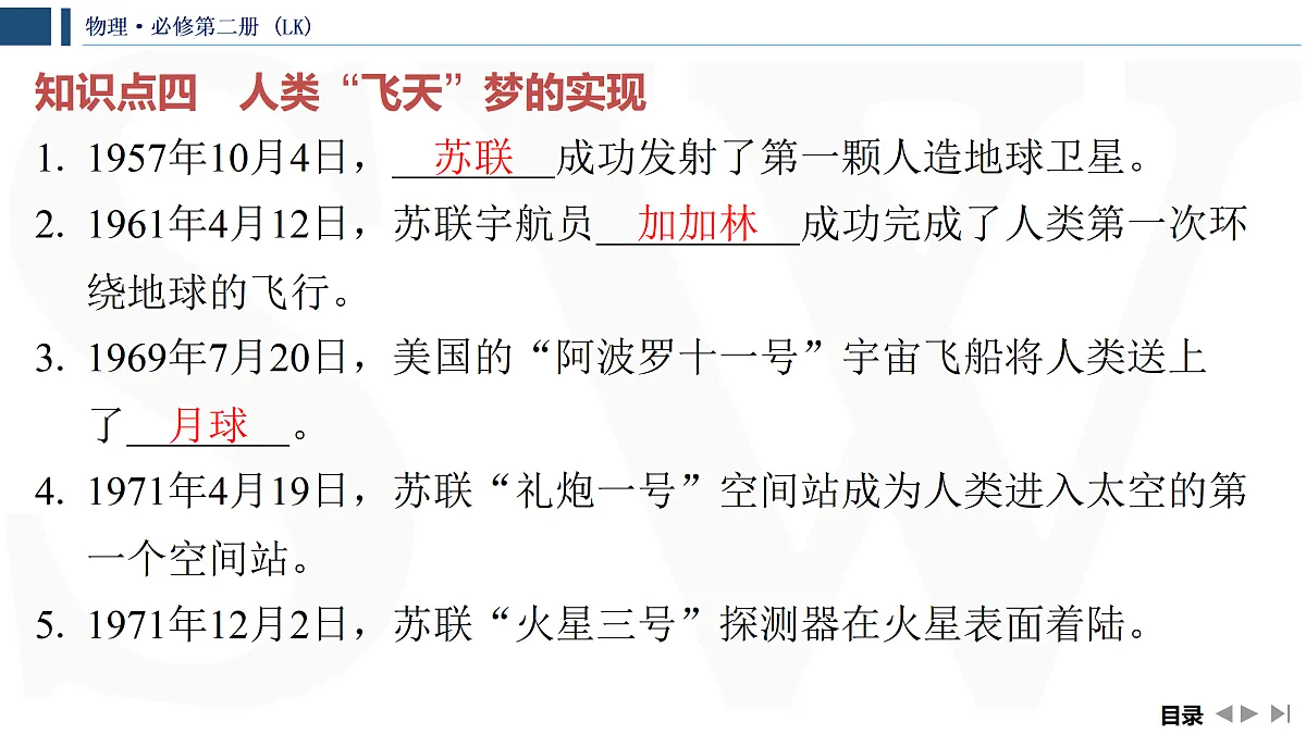 17428400第8页