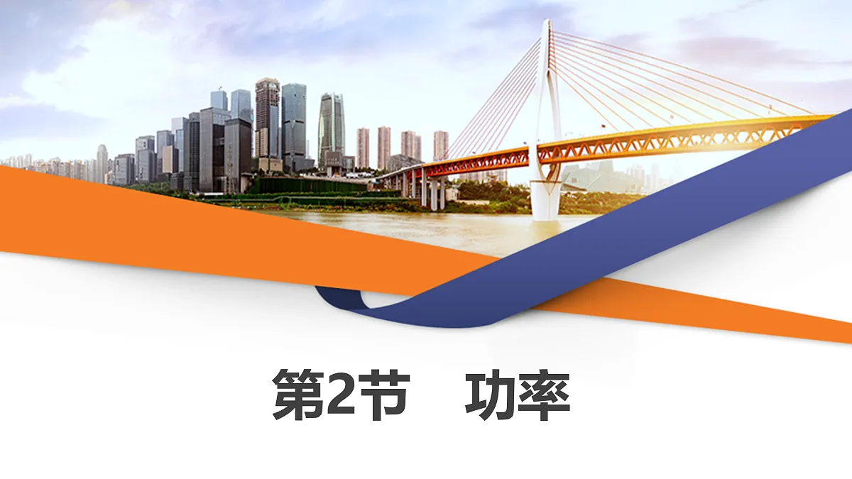 17428403第1页