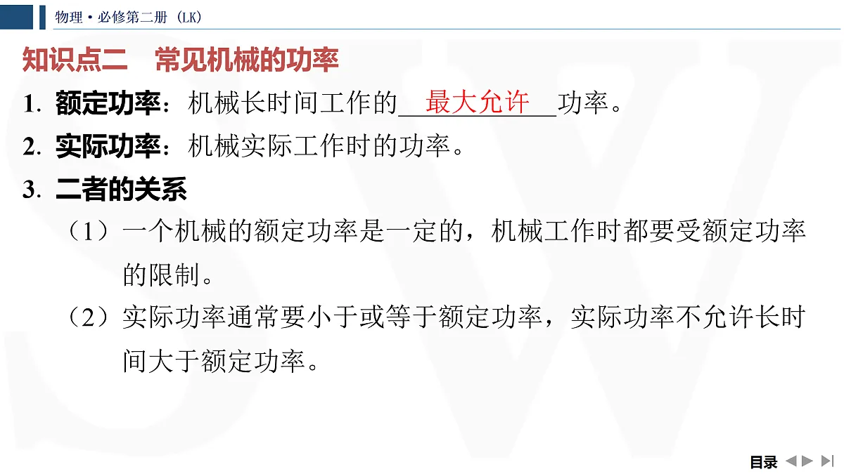 17428403第6页