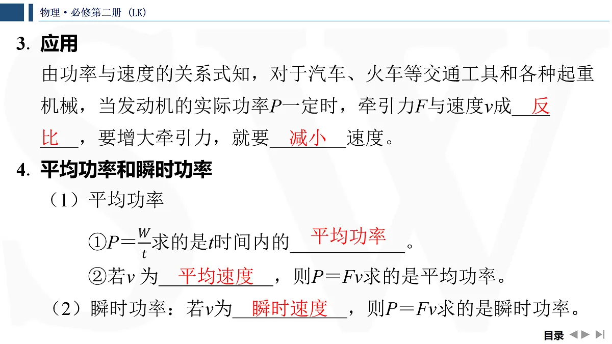 17428403第8页
