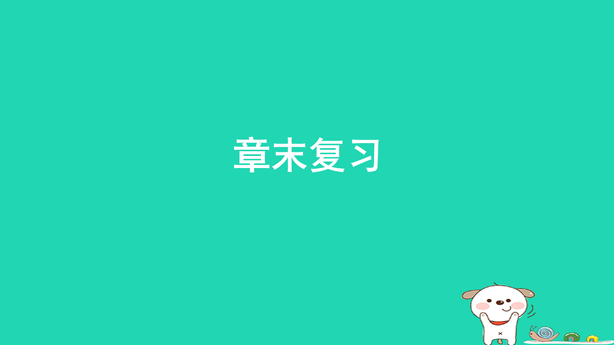 17428642第1页