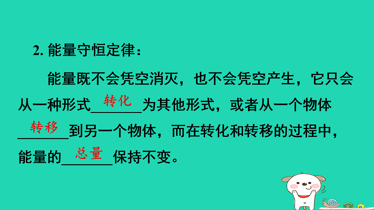 17428642第4页