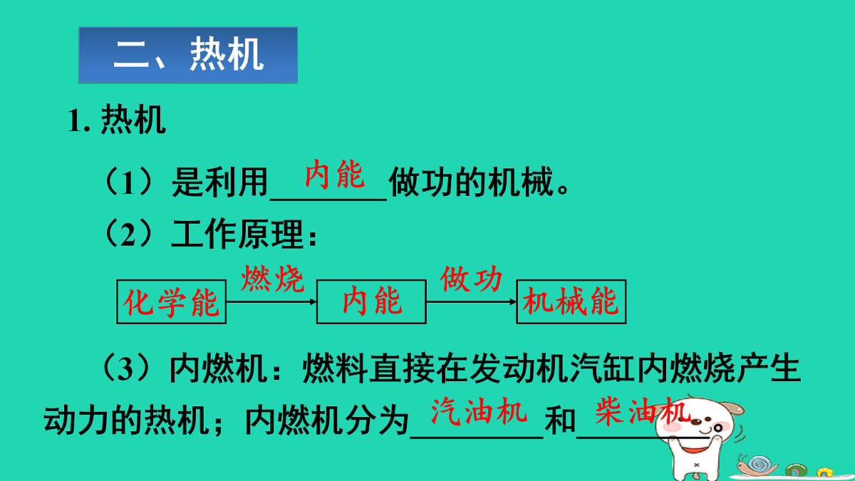 17428642第6页