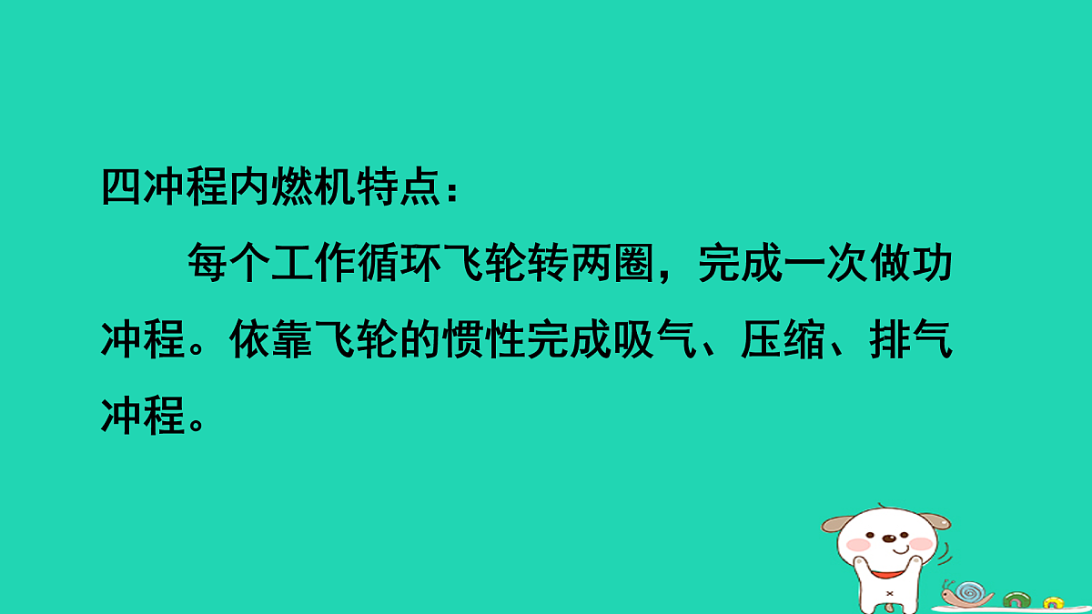 17428642第8页