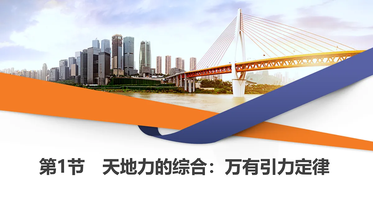 17428656第1页