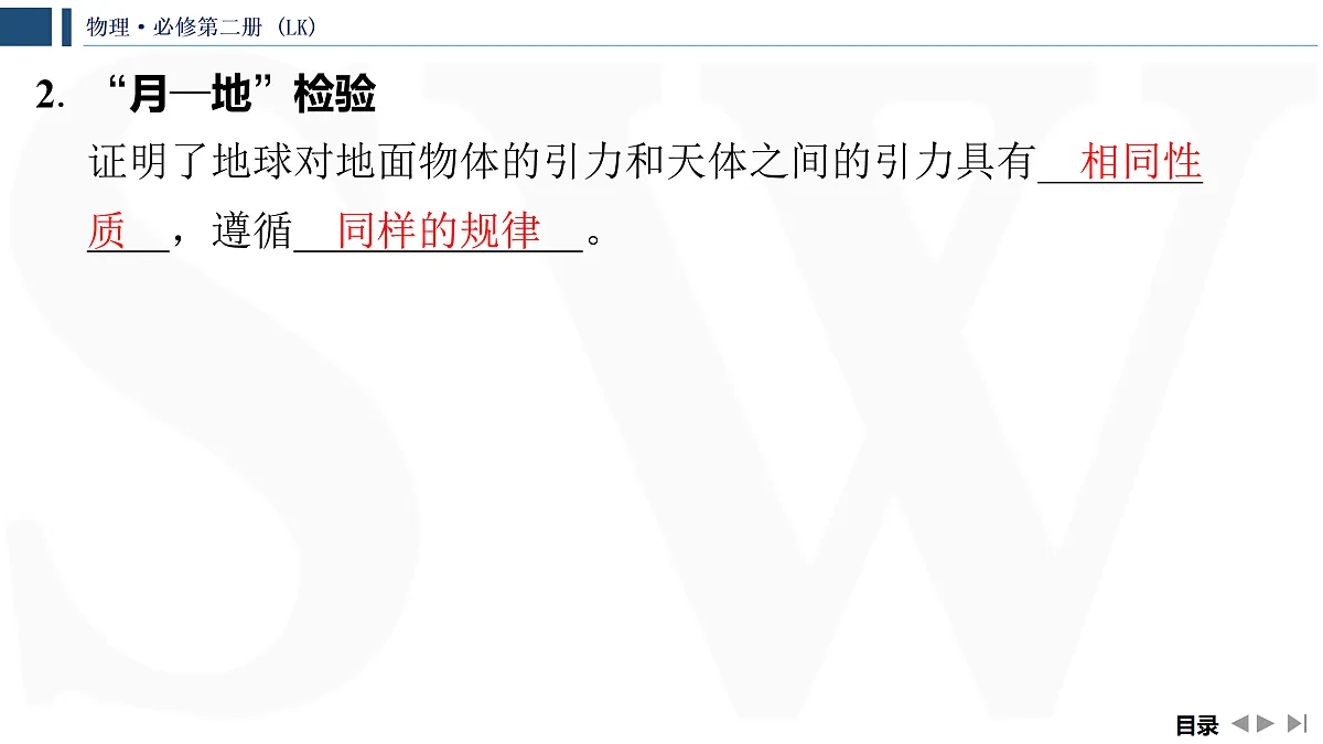 17428656第7页