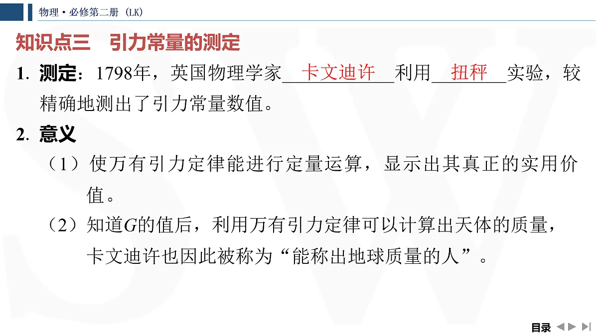 17428656第8页