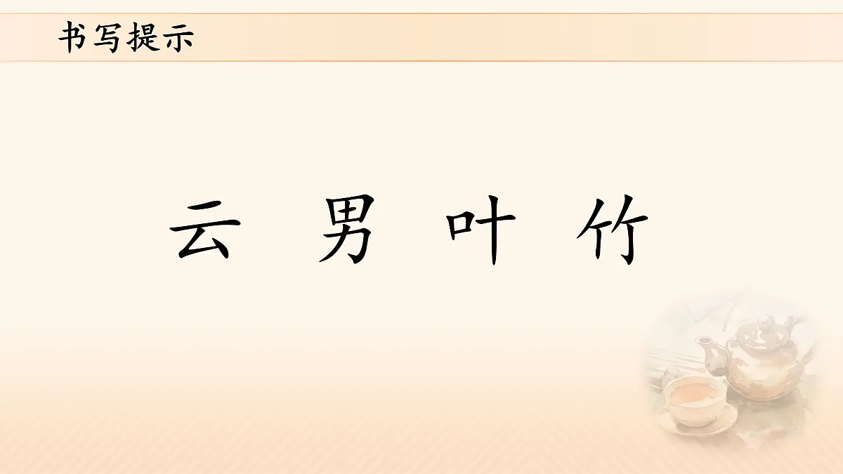 17428758第4页