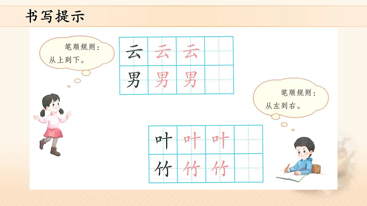 17428758第5页