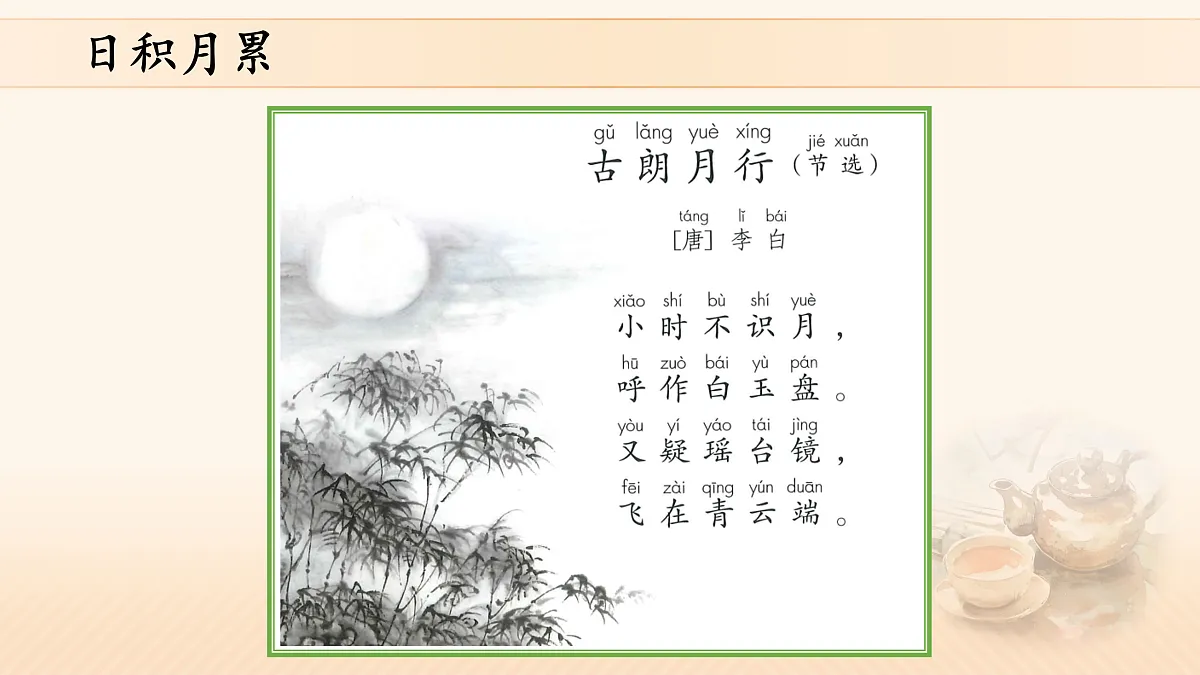 17428758第7页