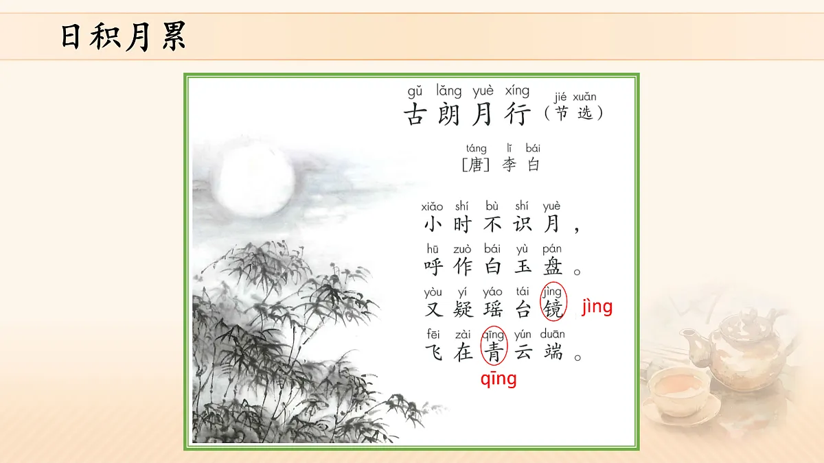 17428758第8页