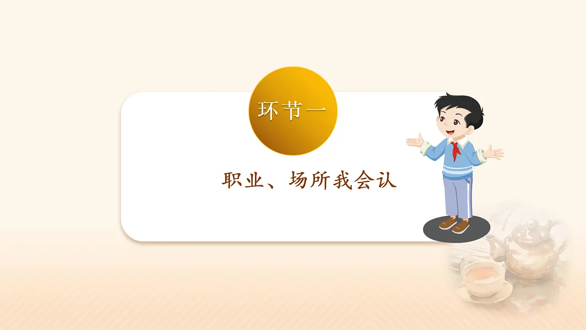 17428759第3页